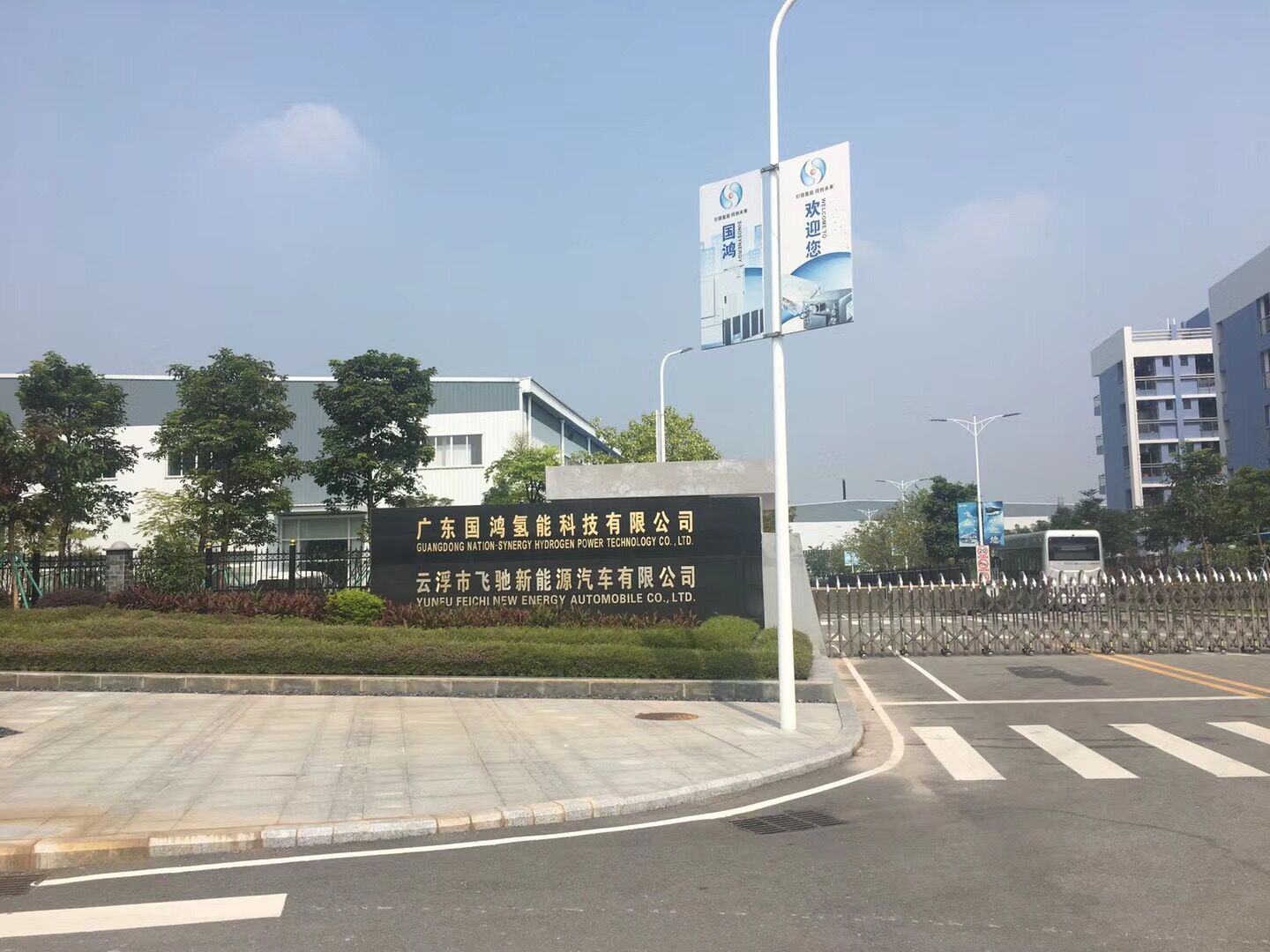 廣東國(guó)鴻氫能科技有限公司_昆山分板機(jī)pcb銑刀分板機(jī)蘇州市宇順力電子有限公司